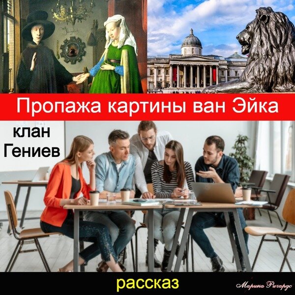 коллаж автора