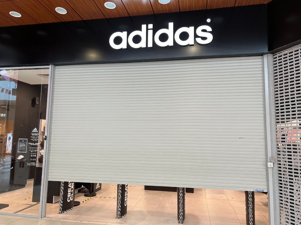 Этот магазин нам нравился, за несколько дней до закрытия зашли в Adidas Дисконт и купили по паре спортивных кроссовок с хорошей скидкой. Нам они реально были нужны.