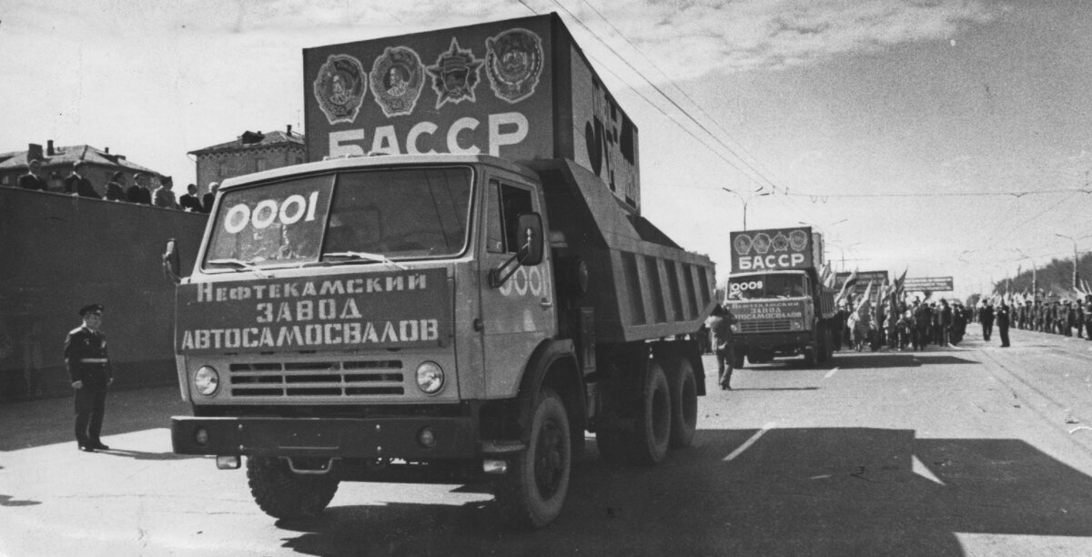 Как известно в начале 1970-х годов в башкирском городе Нефтекамск строился завод-спутник КАМАЗа – НЕФАЗ.