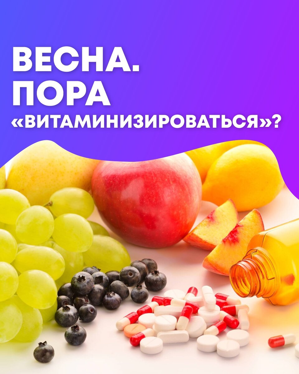 Весна. Пора 