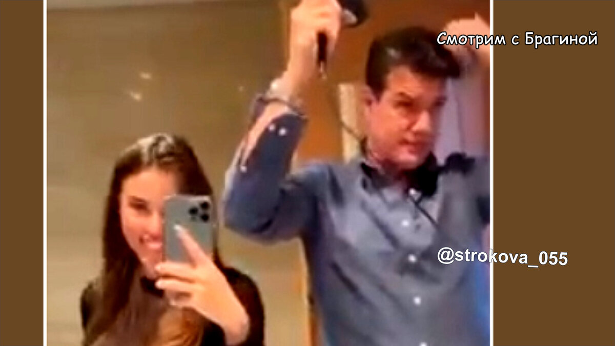 Строкова с испанцем, инстаграм