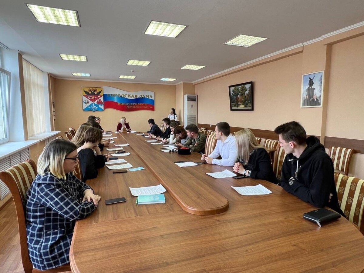 молодежный парламент. салтыкова е л новочеркасск. новости новочеркасска. заседание городской думы. гиленко нина леонидовна новочеркасск.