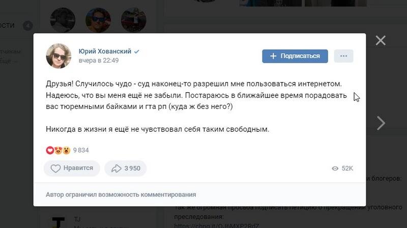    Фото: соцсети