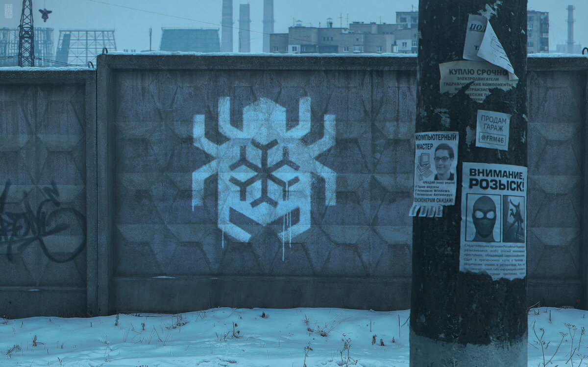 На объявлении услуги компьютерного мастера Аркадия с фотографией Тоби Магуайера указан номер телефона «01052002» — 1 мая 2002 года, премьера «Человека-паука» Сэма Рэйми.