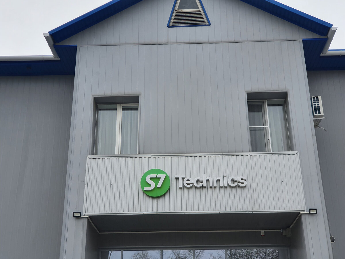 Музей авиации в Минводах. Март 2022 г.