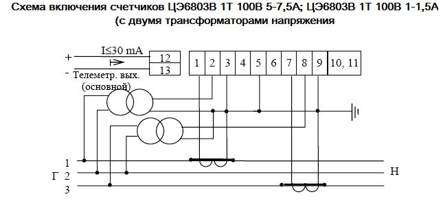 Подключение трехфазного счетчика энергомера цэ6803в м7 Энергомера цэ6803в м7 р31 схема подключения