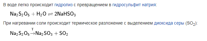 Картинка из википедии и учебника по химии:)