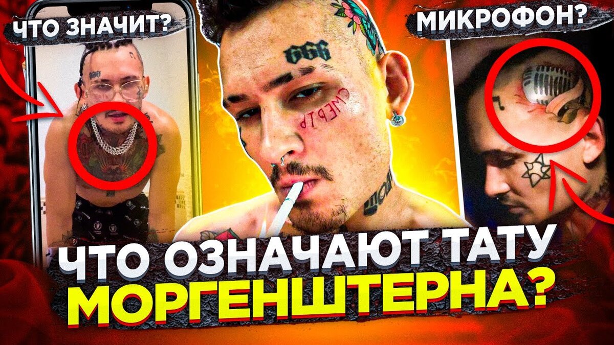 Фото взято из видео с ютуб канала "Just Sent"