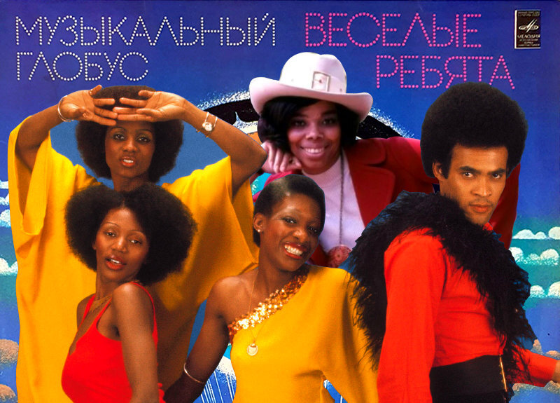 Перевод песни boney m. Бони-м песни слушать онлайн бесплатно. Бони м песня никогда не.