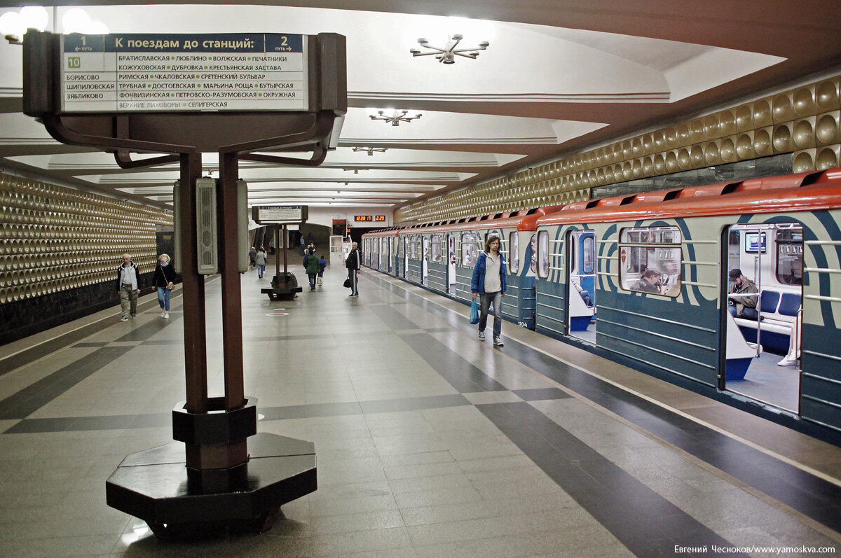 Москва метро братиславская. Станция метро Марьино. Станция метро Братиславская. Метро Москвы станция Марьино. Станция метро Марьино Братиславская.