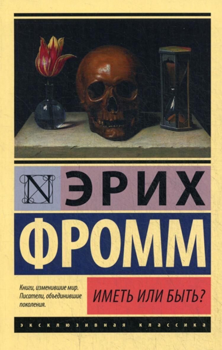 Топ-10 книг по психологии и саморазвитию. | Виктория Кастырина | Дзен