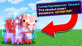 😱Майнкрафт, но Все Мобы СУПЕР ЗАРЯЖЕНЫ!