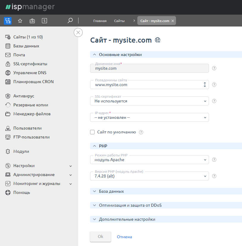 Выбор версии PHP для сайта
