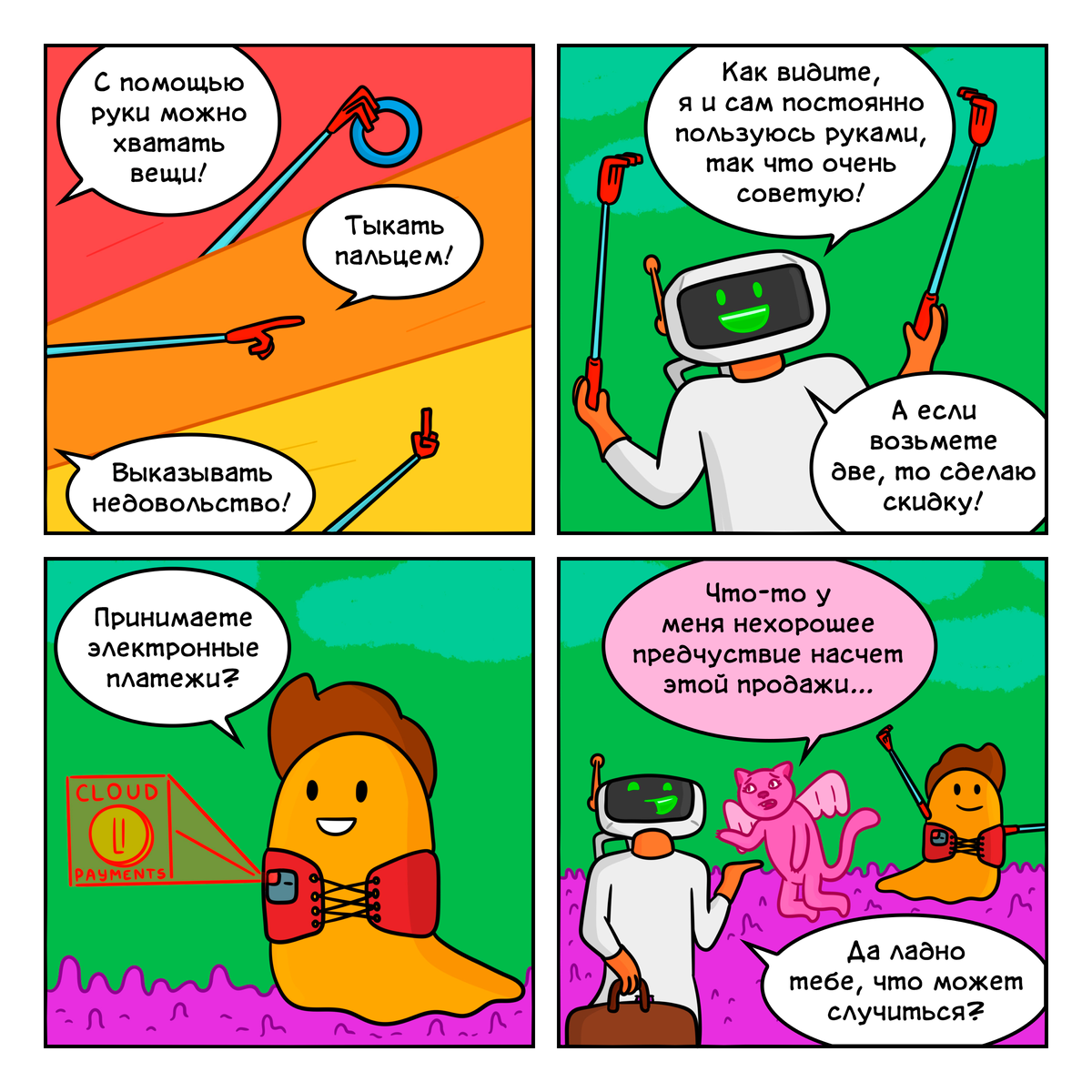 продолжение читаем здесь