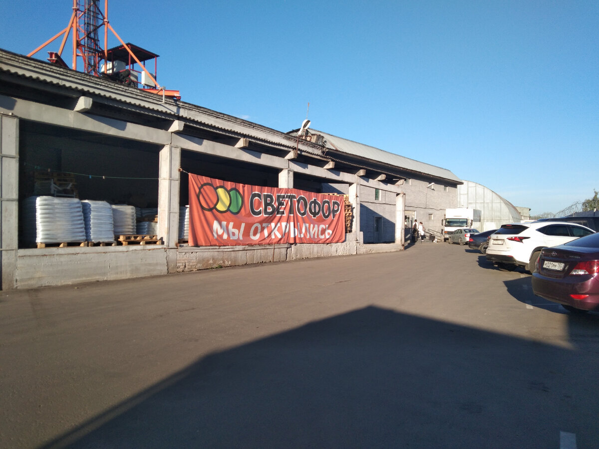 Судя по вывеске, открылся он недавно