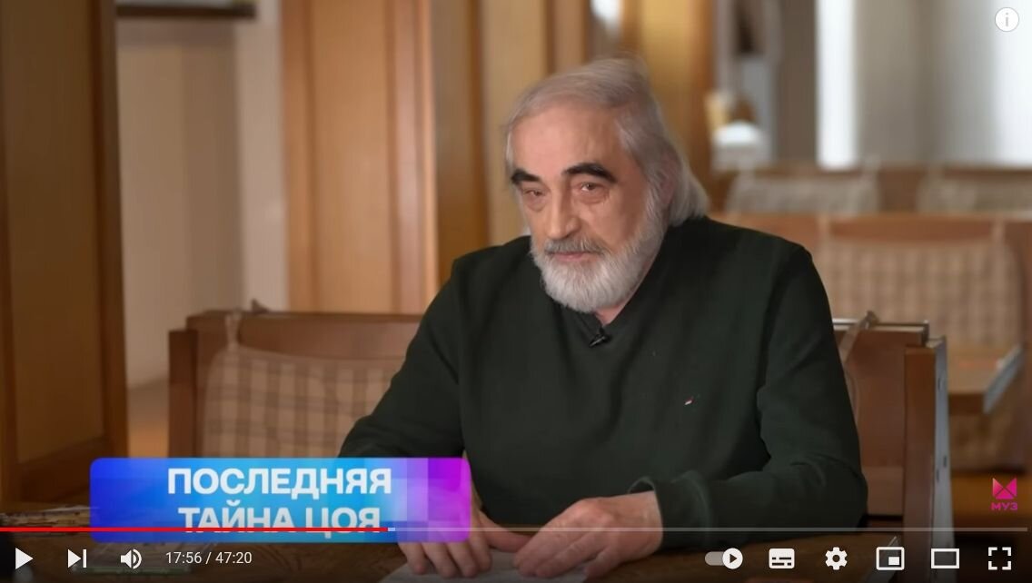 скрин с видео