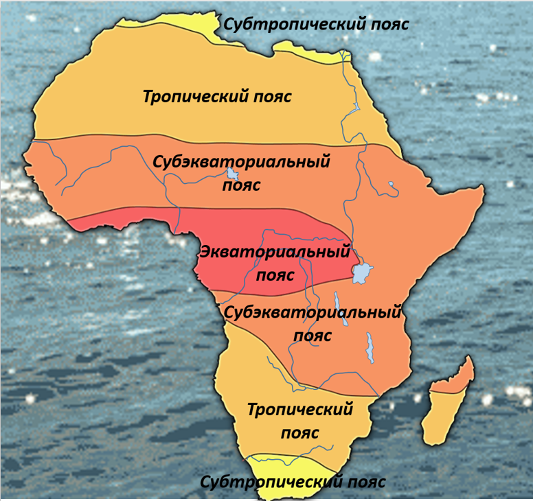 Тропических пояс африки. Субтропический пояс Африки. Субэкваториальный пояс на карте. Субэкваториальный климат на карте. Тропический пояс на карте Африки.