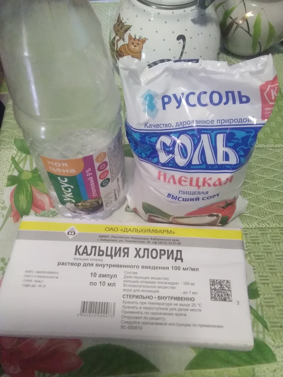 Рецепты рассола для разных видов рассольных сыров. | КОза. Ру. | Дзен