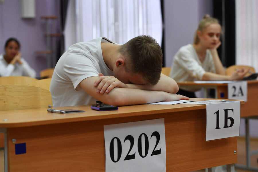 Когда проходной балл 300 за 3 экзамена, а у тебя 295