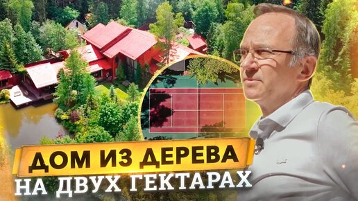 Этапы строительства деревянного дома