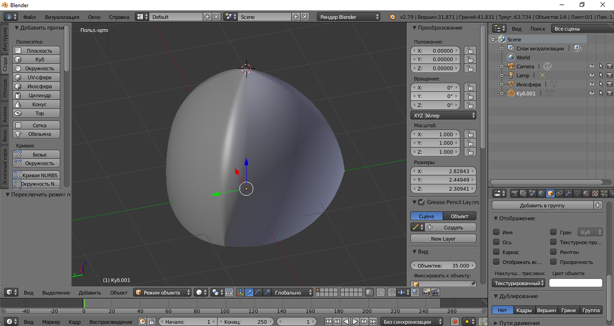 Тело Мейснера