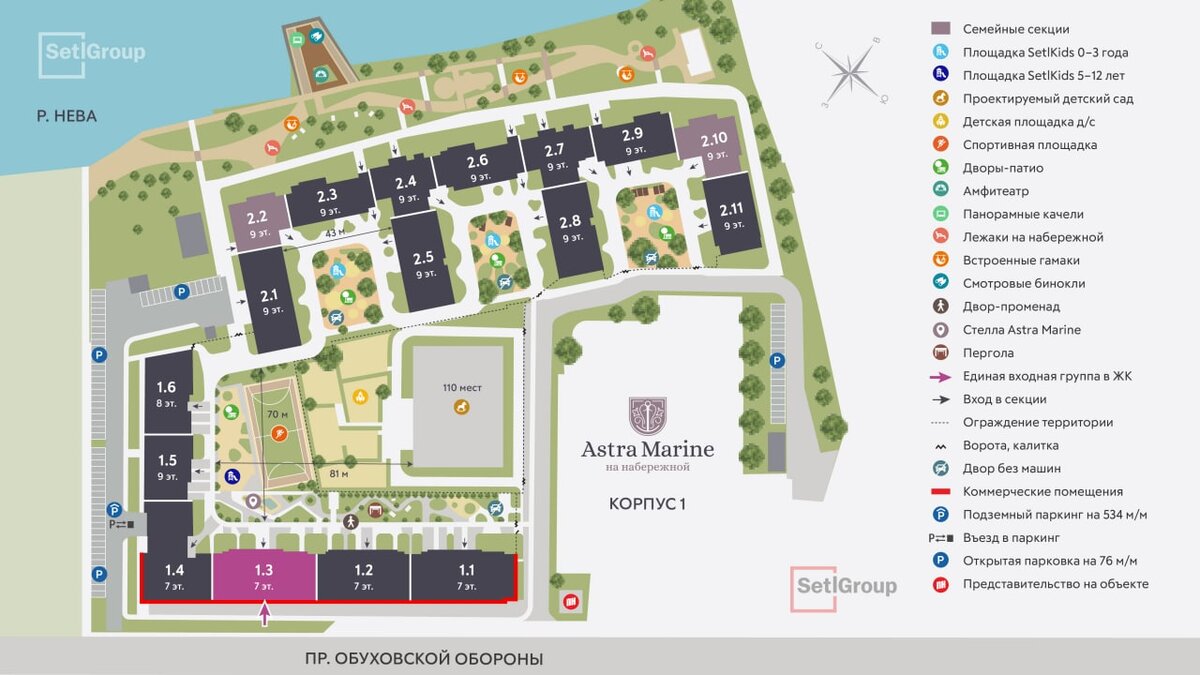 на проспекте Обуховской обороны