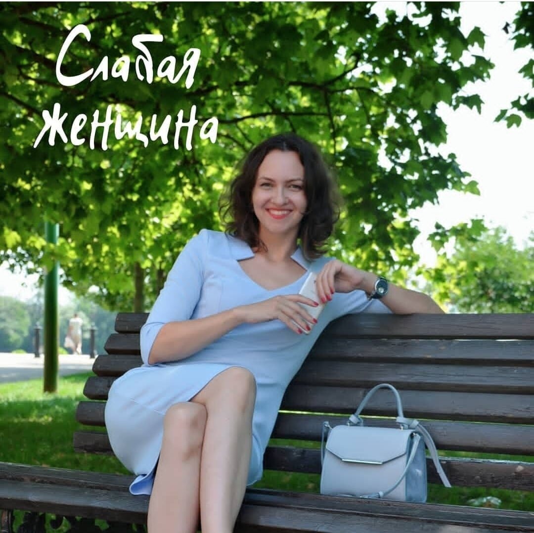 Елена литовченко волейбол