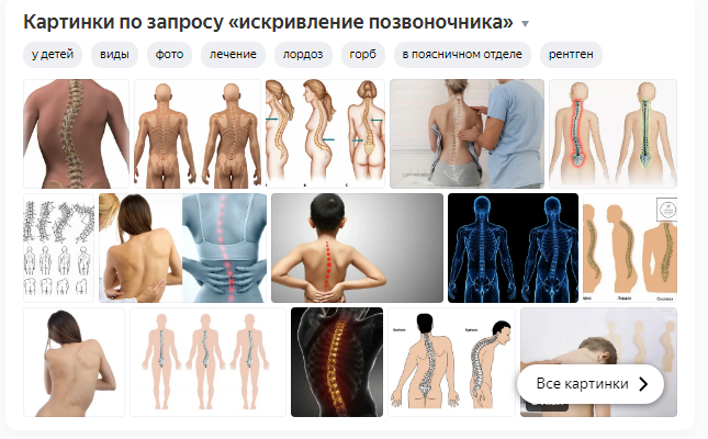 Фото из интернета для блога Анна Нутрициолог