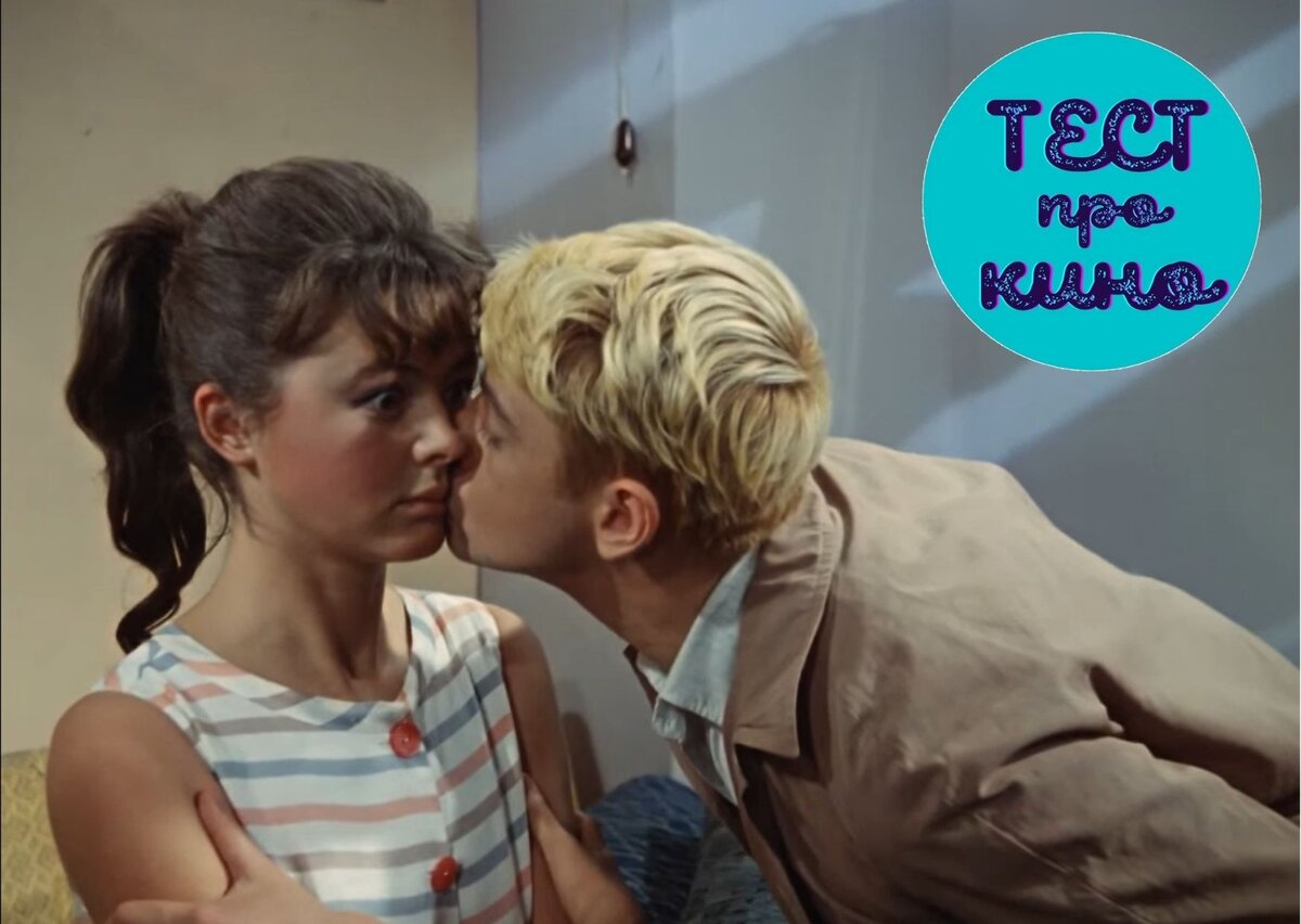 скриншот фильма, коллаж автора