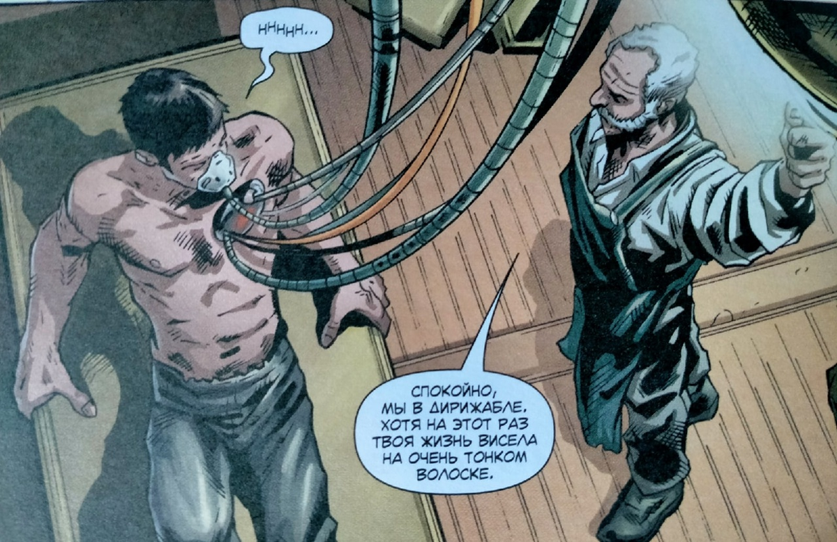 Подзарядка "сердца" Тони