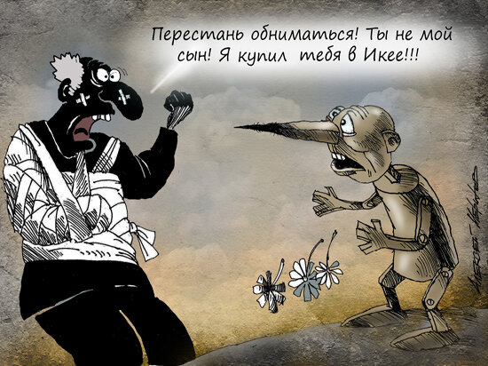   Алексей Меринов