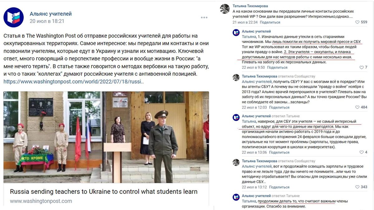 Источник фото: «ВКонтакте»📷
