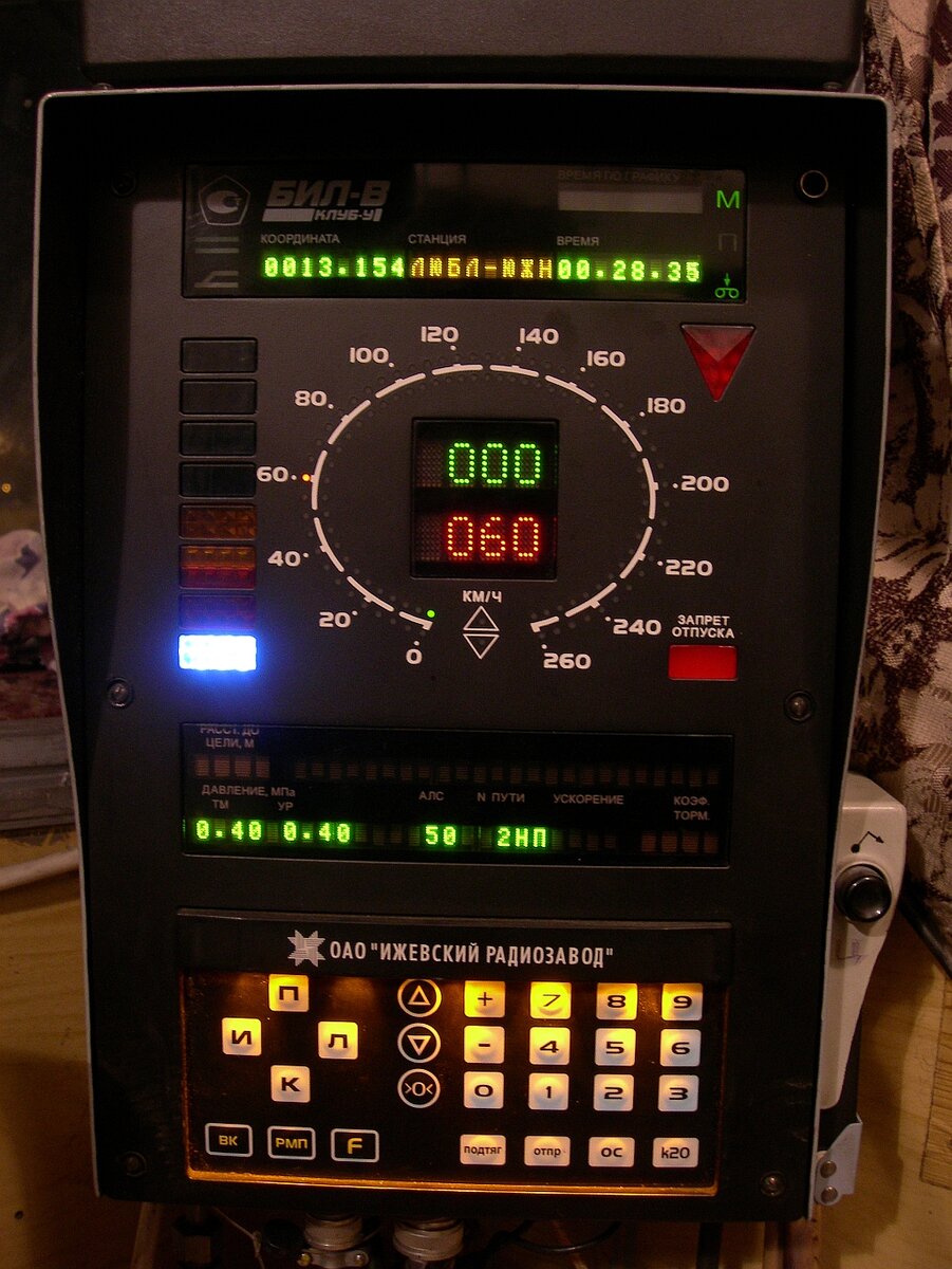 КЛУБ(КЛУБ-У) в Локомотиве