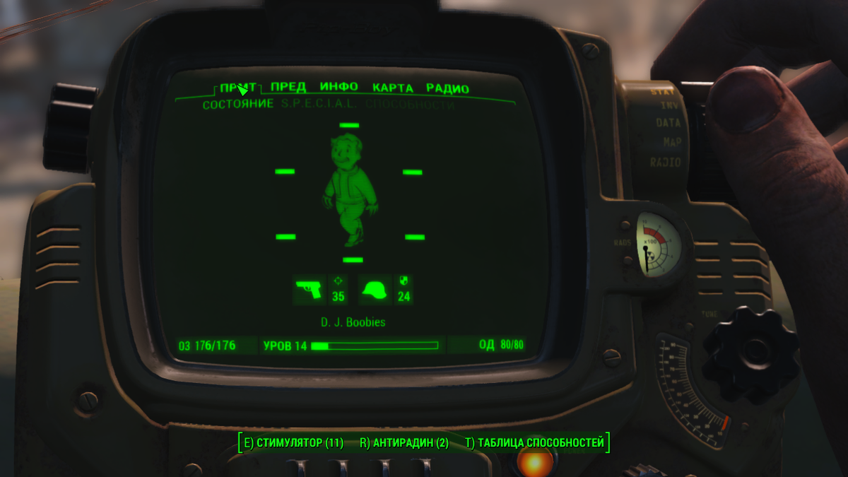Как переводится fallout. Как переводится fallout
