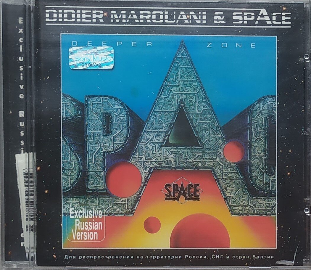 Домашний CD ап-микс из 2.0 в 5.1, 34 серия: Space 