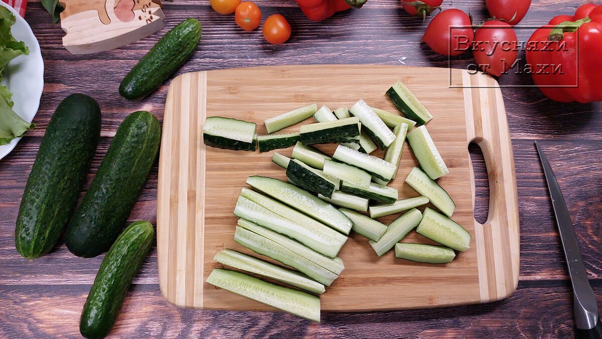 Огурцы брусочками