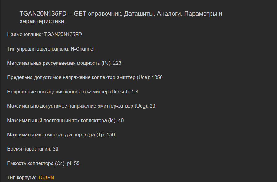 Можно ли отремонтировать индукционную плиту своими руками