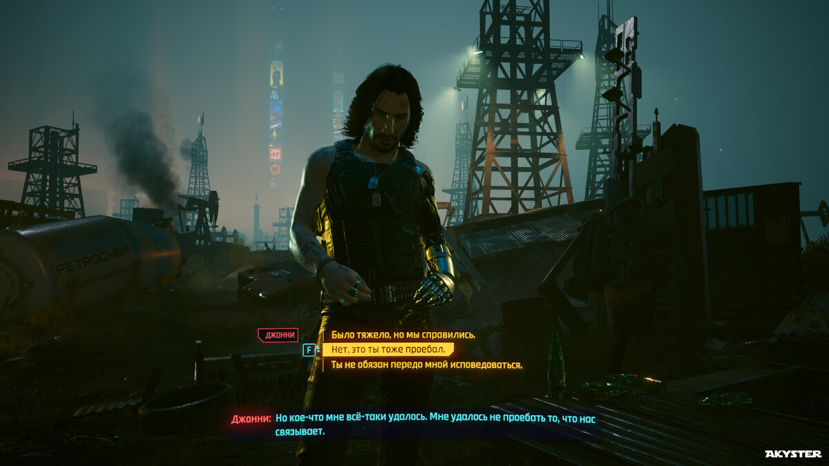 Нет, это ты тоже про***л. (Скриншот игры Cyberpunk 2077)