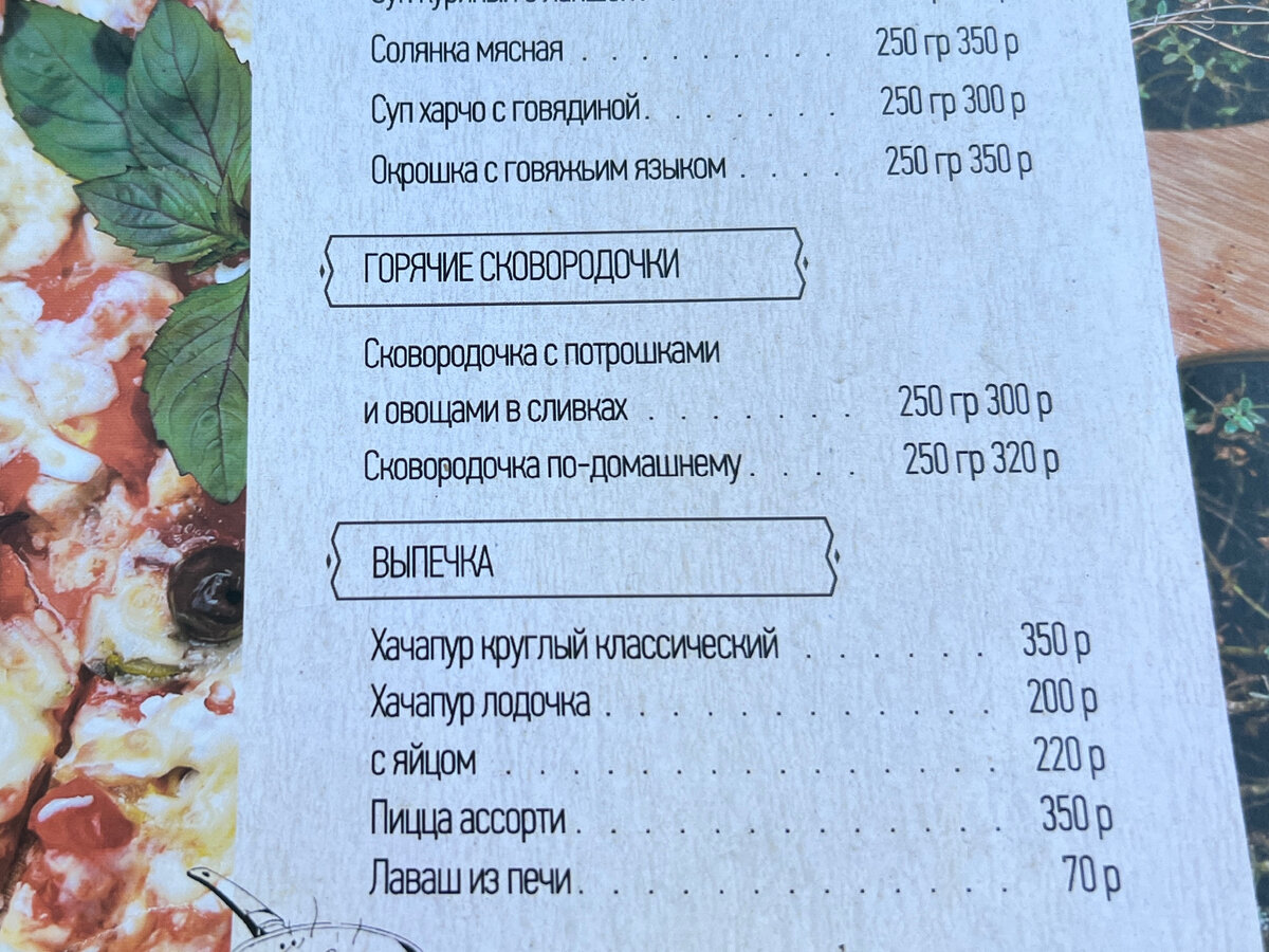 Хинкал и хинкали: всего одна буква, а разница велика. Попробовал оба блюда  у кавказцев на отдыхе (важно знать, чтобы не попасть впросак) | Зоркий |  Дзен