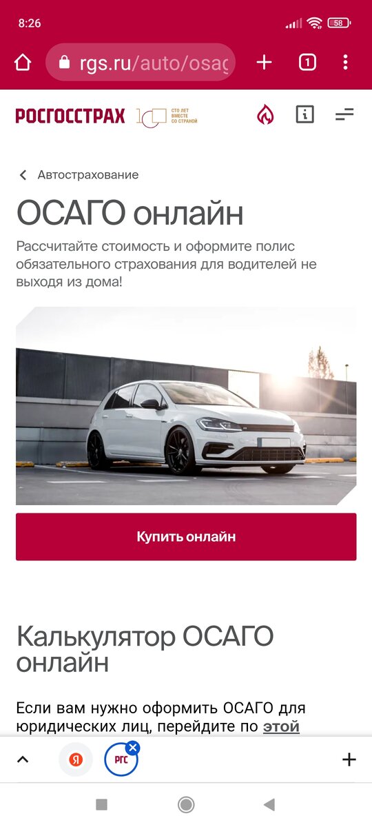 Мучился долго