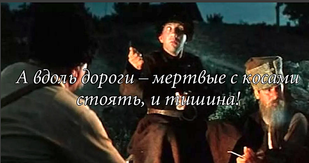 Эпиграф, "Забил заряд я в пушку туго, и думал "Угощу ко друга!" - М Ю Лермонтов,"Бородино", цитируется по учебнику русской литературы для 5х классов