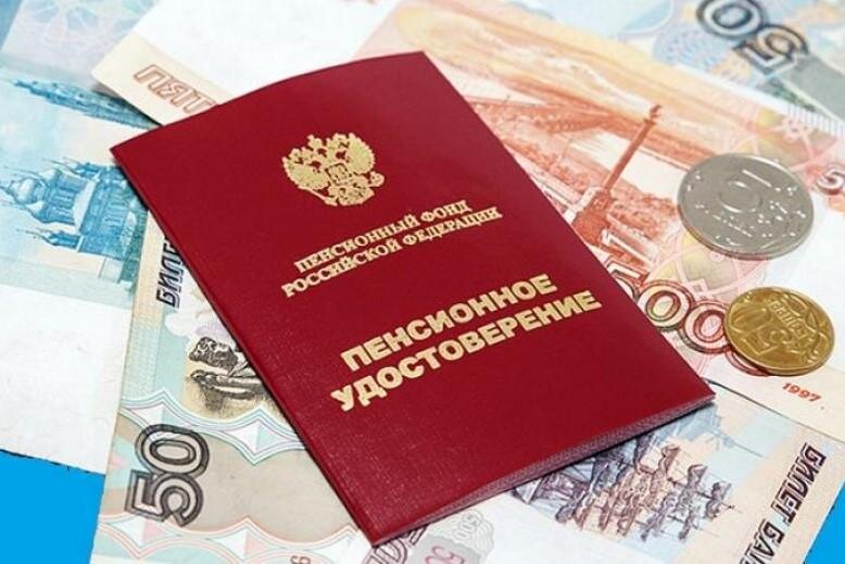 У пенсионеров есть возможность получить по 100 000 рублей к новогодним праздникам