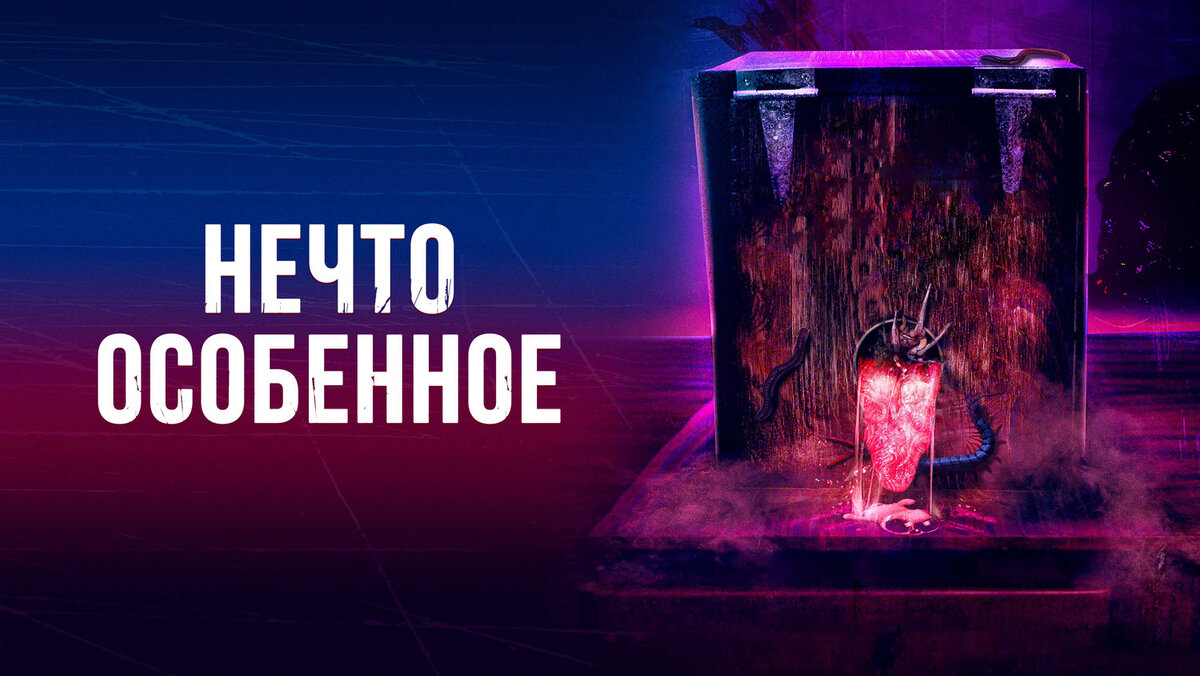 Картинка взята из открытых источников