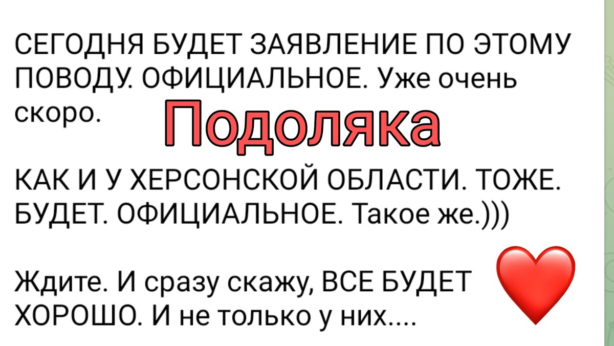 В интересное время живём - 23/27.09 референдум, Россия расширяет границы.  Послание либералам, и как Дзен меня сильно удивил. | Тоня Витушkинa | Дзен