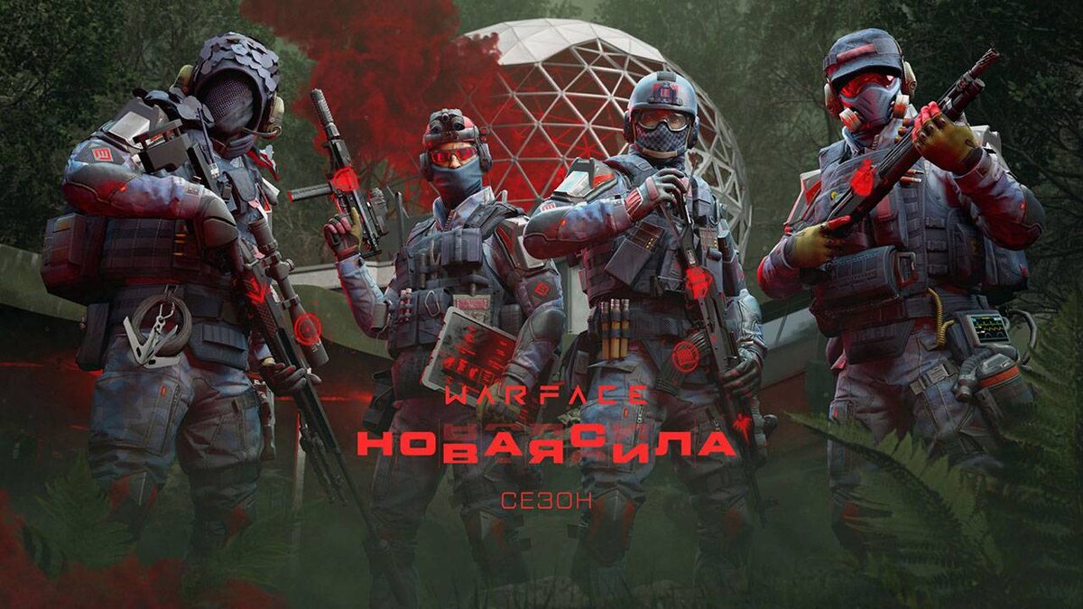 "Новая Сила"