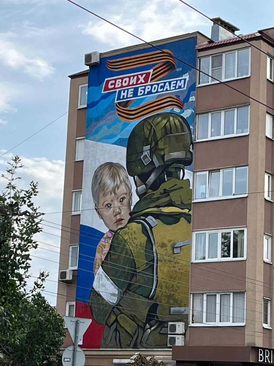 Рисунок на одном из домов. Самара.