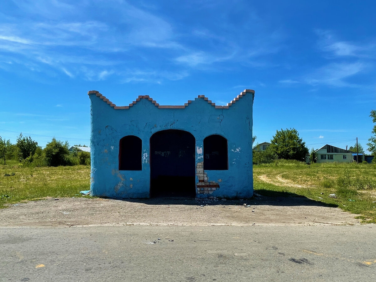 вот такая здесь остановка