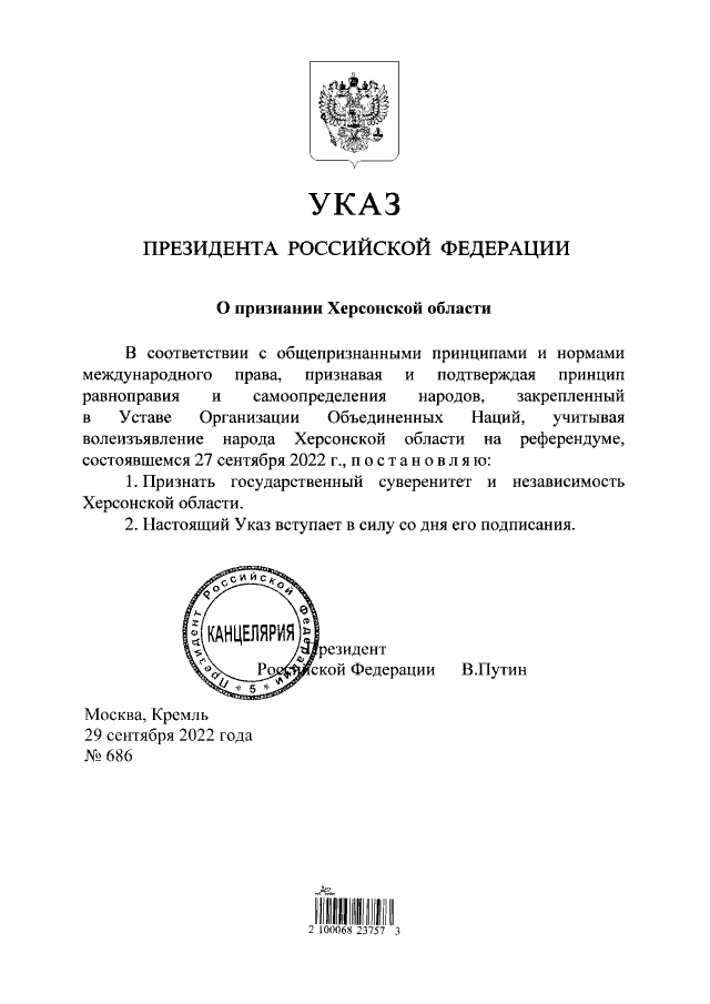    pravo.gov.ru
