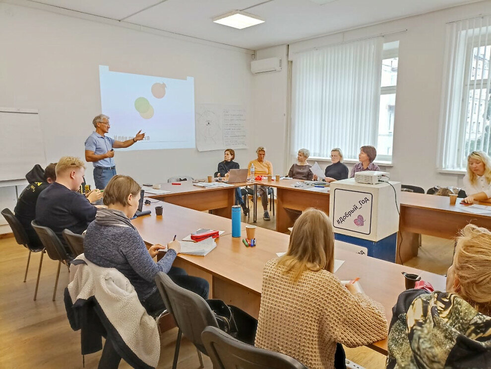 Фото: предоставлено Ресурсным центром "ДАНКО" 