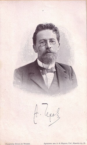 Антон Павлович Чехов 17(29) января 1860 - 2 (15) июля 1904. 